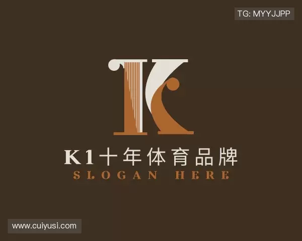 关于k1十年体育品牌